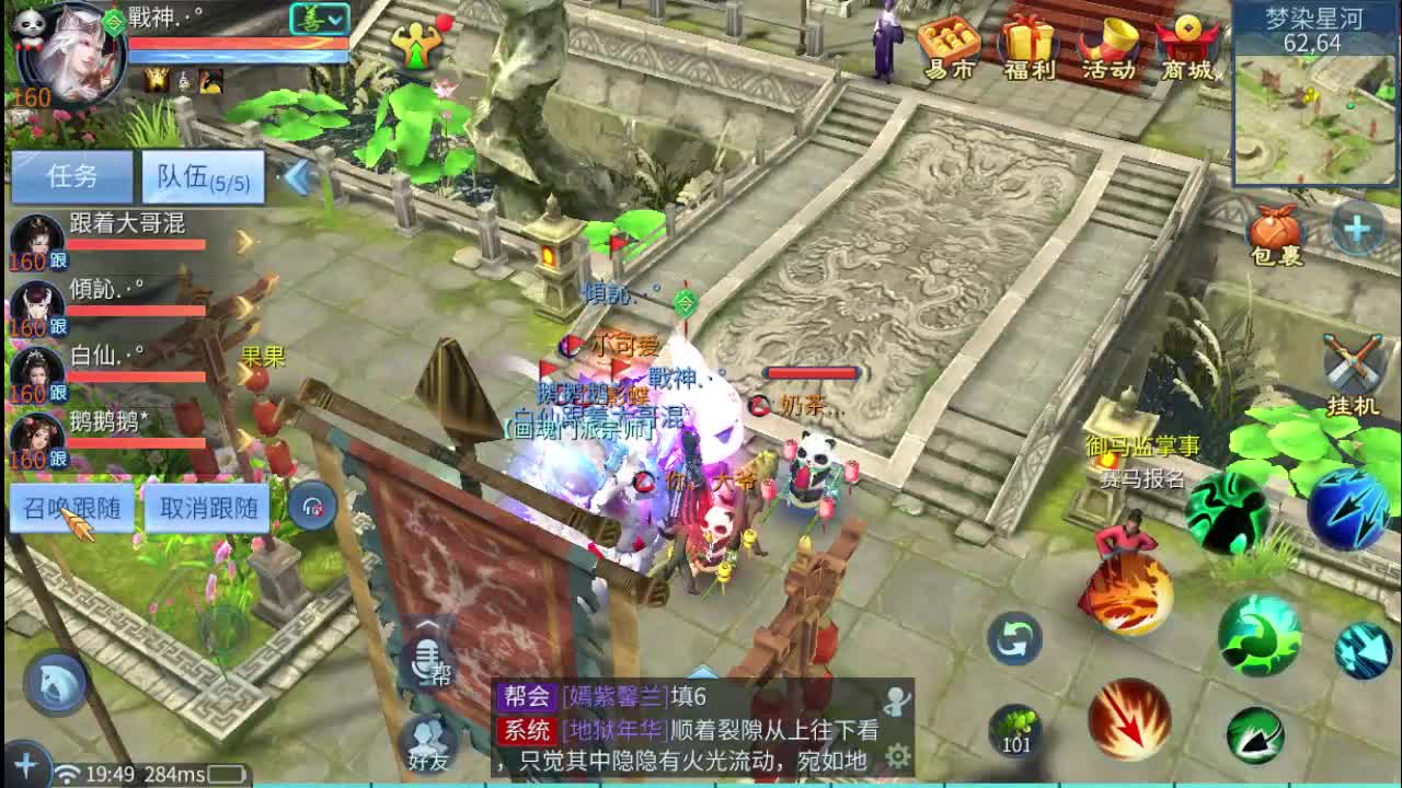 接托管 接资源 第1段