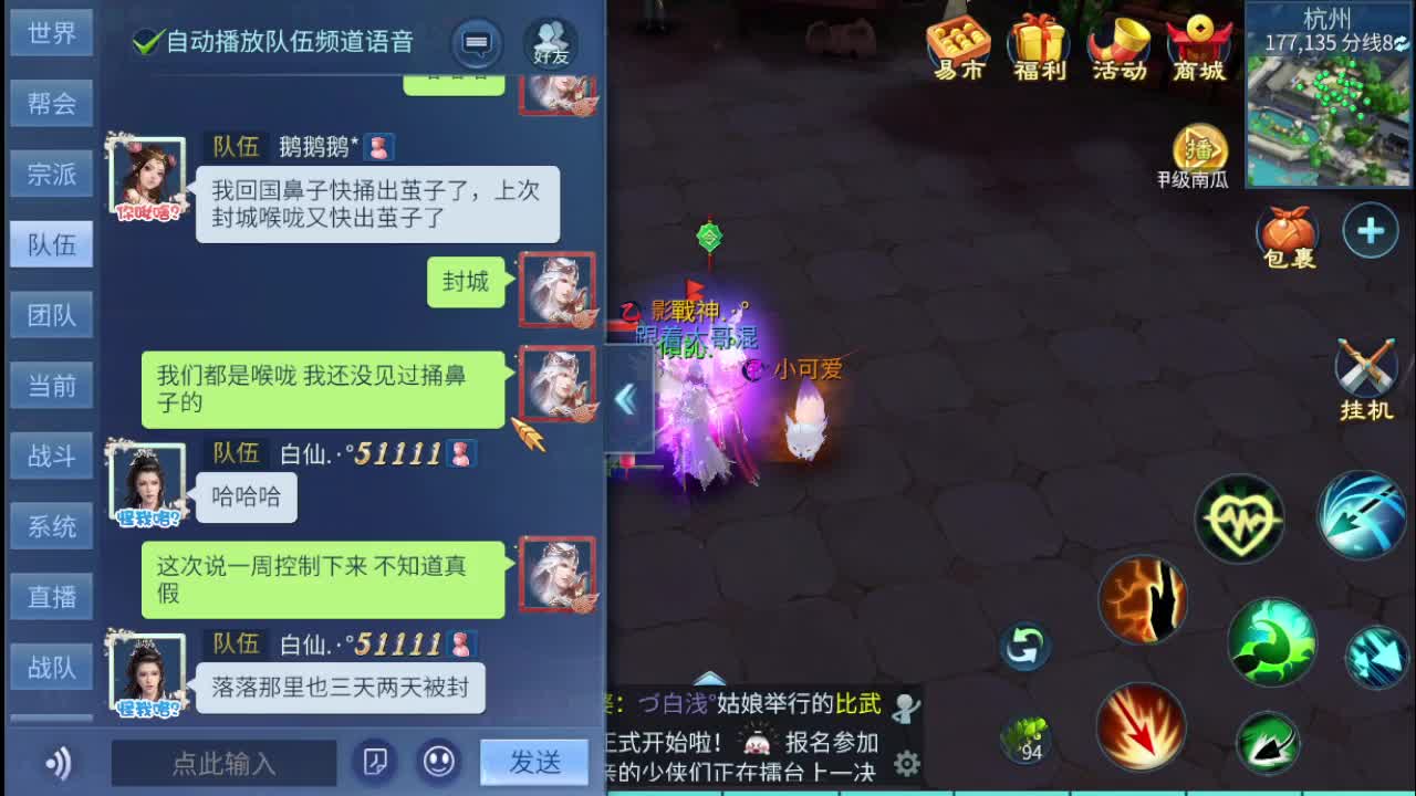 接托管 接资源 第2段