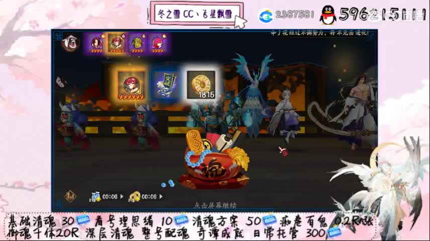 周四了！ 第2段