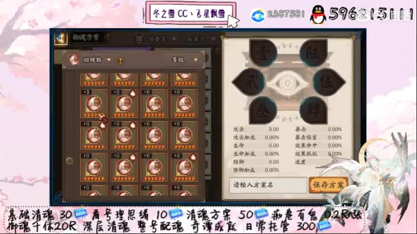 周四了！ 第3段