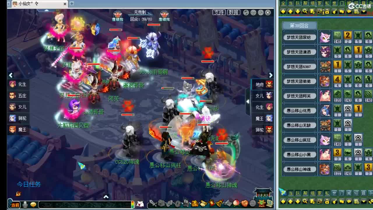 年内大乃姐-PK狂魔招队友 第1段