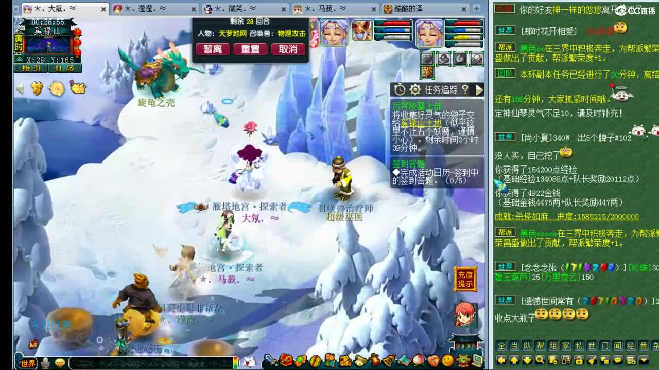 年内大乃姐-PK狂魔招队友 第2段