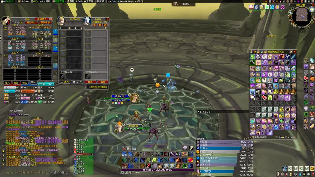 周三摸大奖 第2段