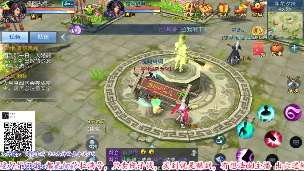 接锦鲤一切资源！！ 第1段
