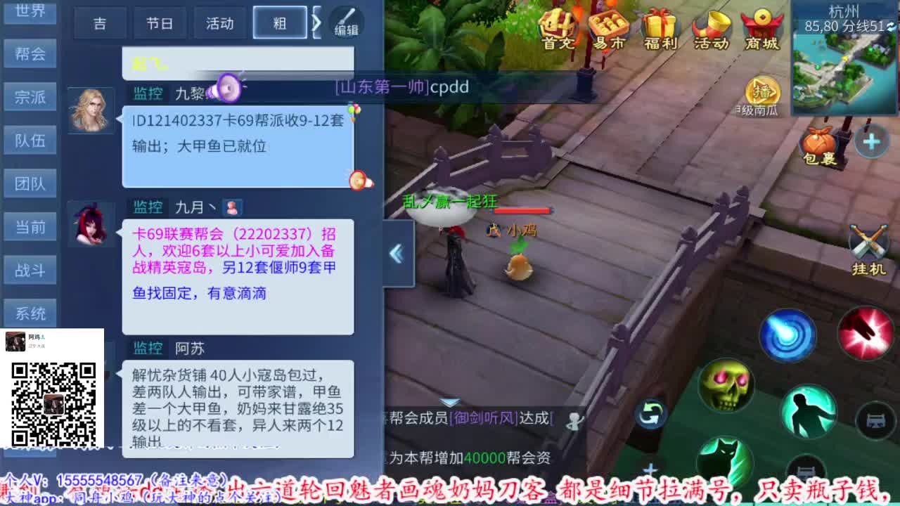 接锦鲤一切资源！！ 第2段