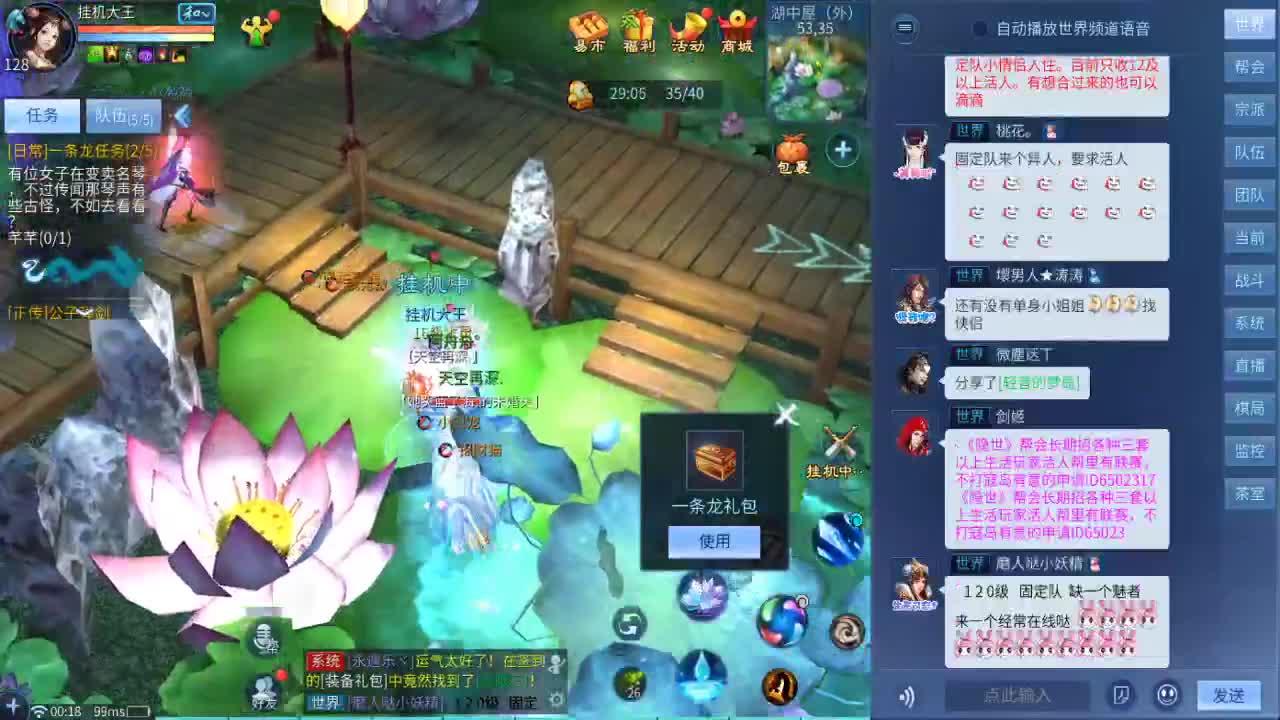 距离你只有一个屏幕