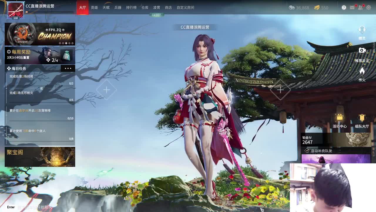 接高校，特训，带肝