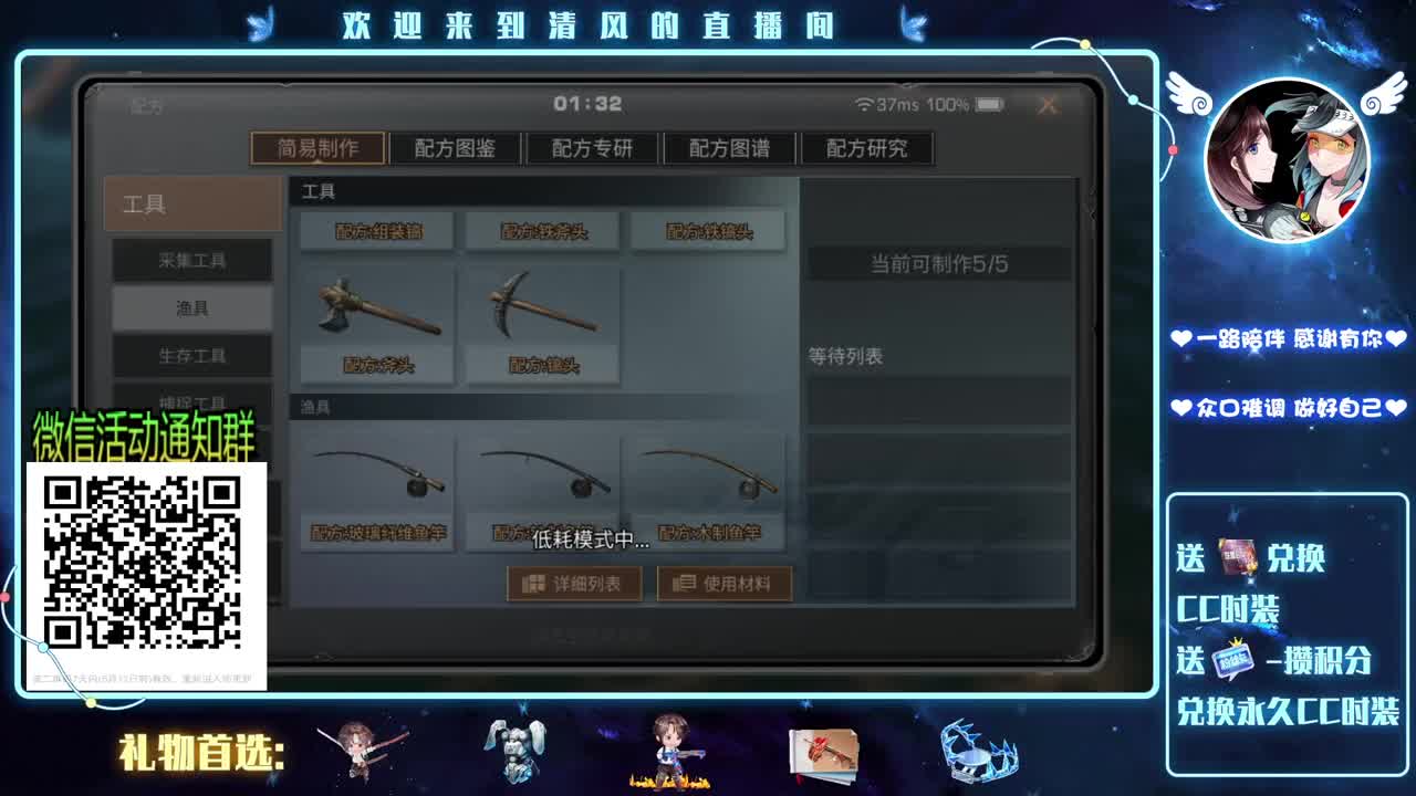 接高校，特训，带肝