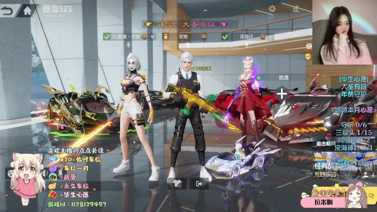 云朵来又往 第1段
