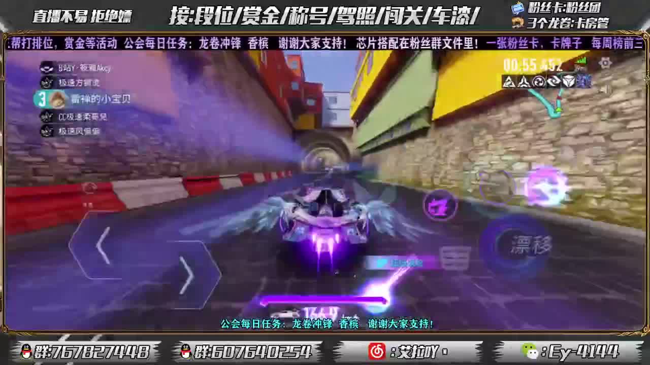 燃起来！！