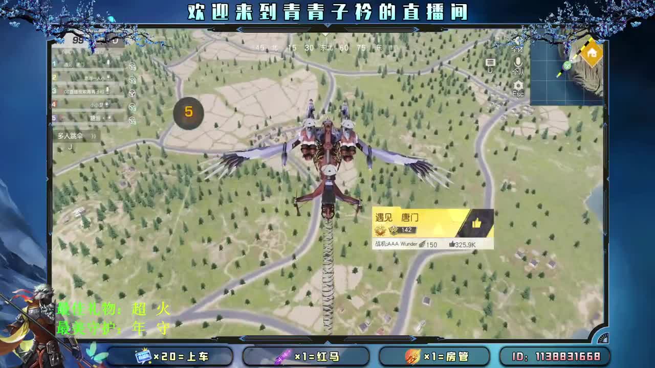殿堂已更新 干吧。 第1段