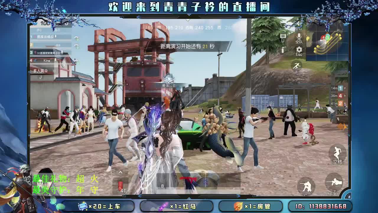 殿堂已更新 干吧。 第2段