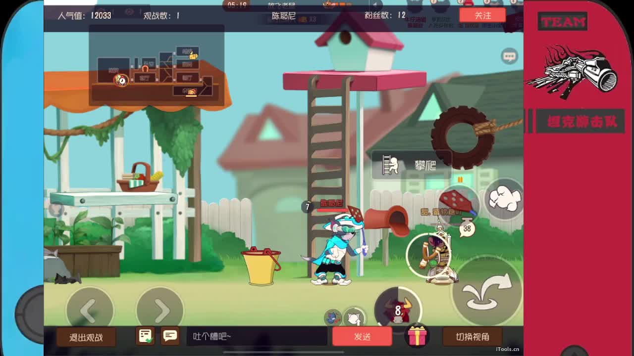 今天，是老杰瑞的一天~