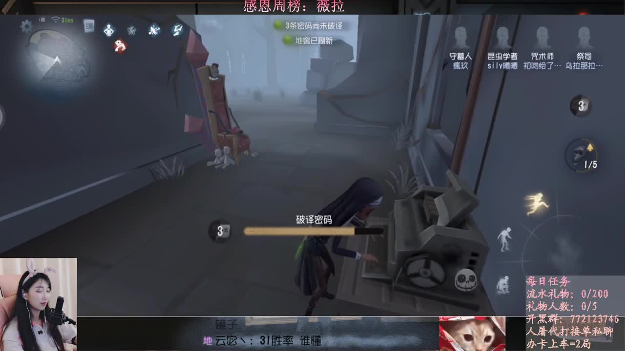 收纳孤独患者 第1段