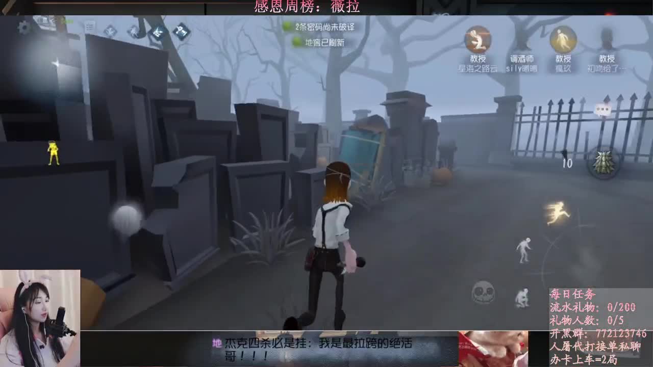 收纳孤独患者 第2段