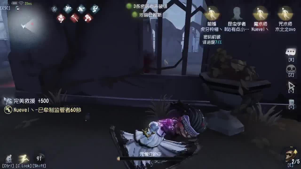 监管者点播~ 第1段