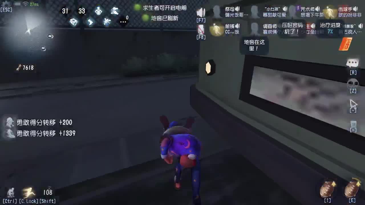 监管者点播~ 第2段