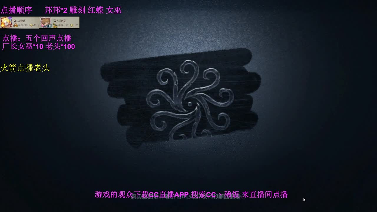 监管者点播~ 第3段
