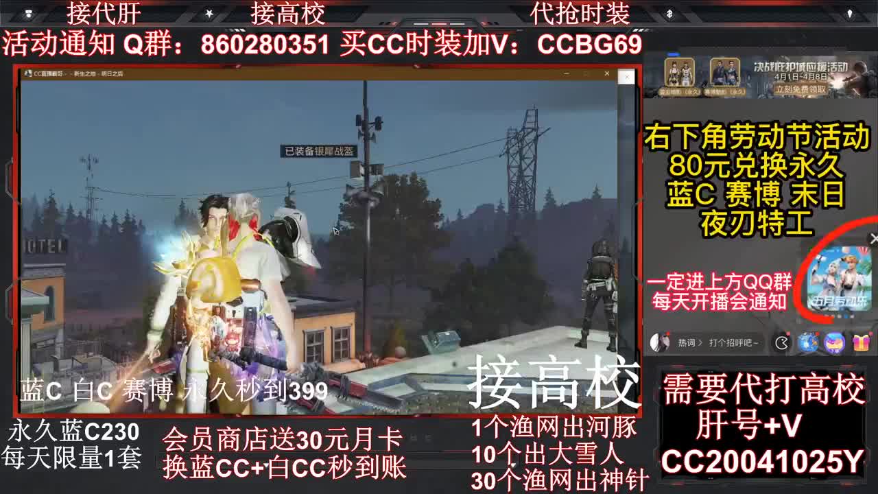 出顶配号 接危楼价格便宜 第1段