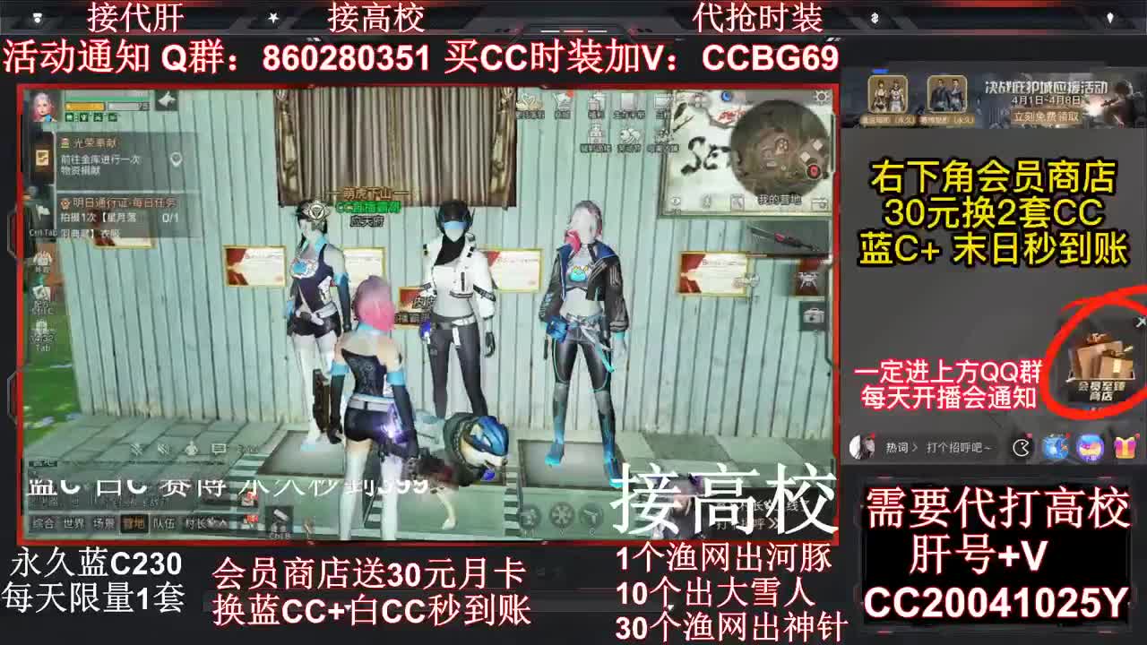 出顶配号 接危楼价格便宜 第2段