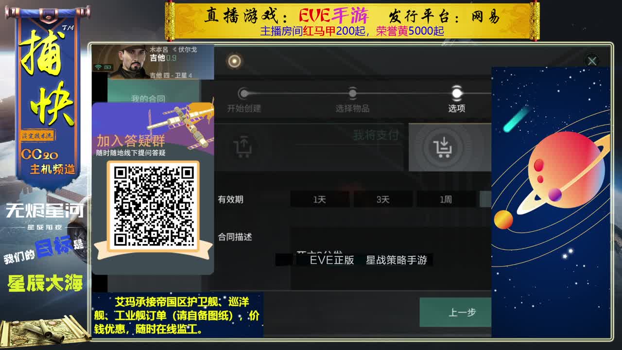 日常跑来跑去 第1段