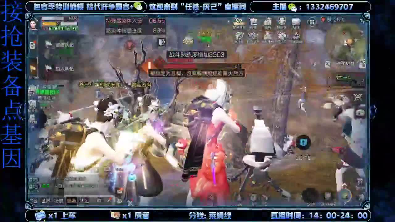 接诡楼  特训 第1段