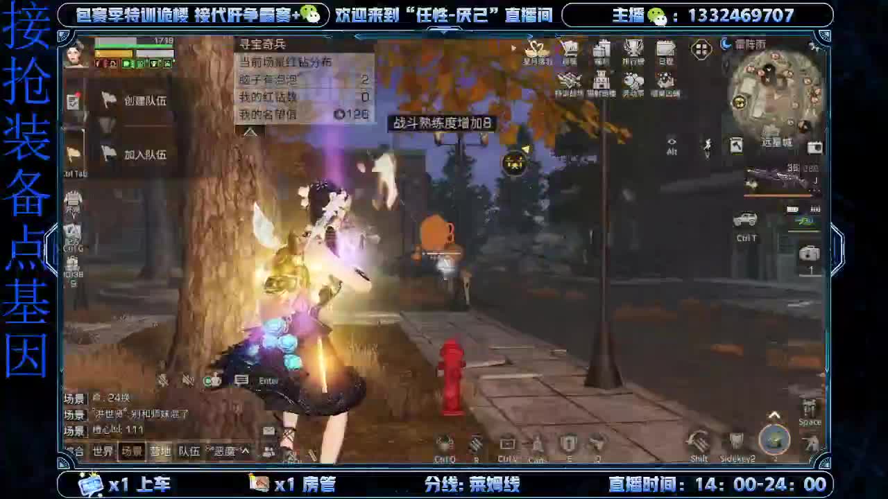 接诡楼  特训 第2段