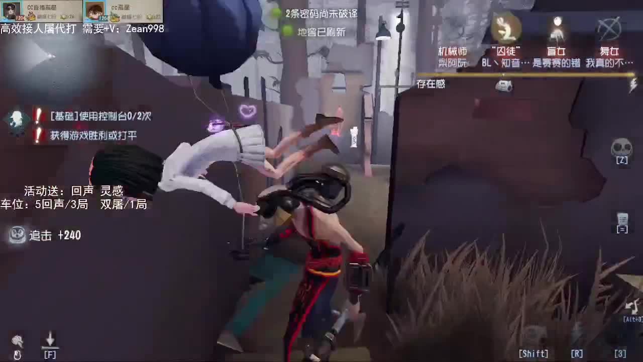 深夜催眠导师