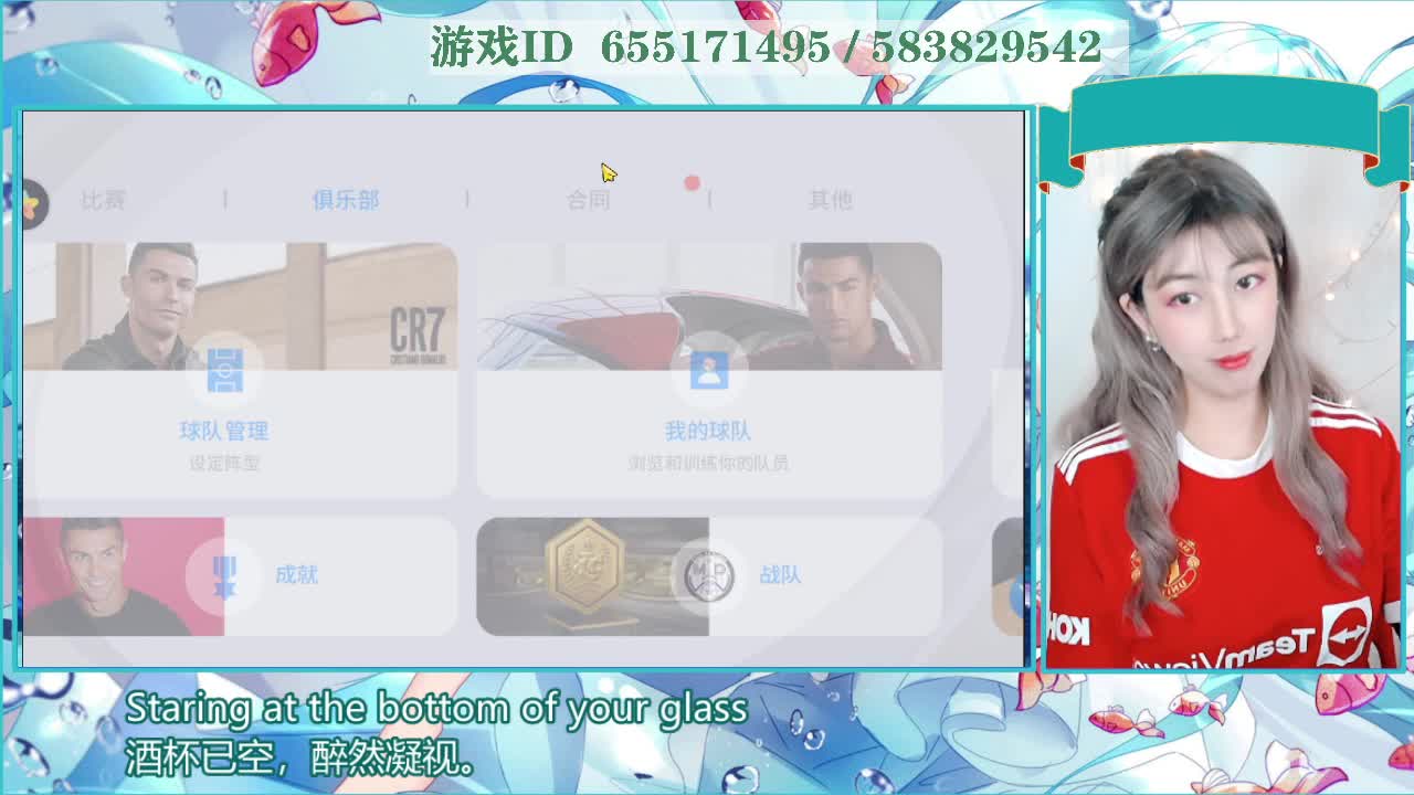 一踢球就上头 第3段