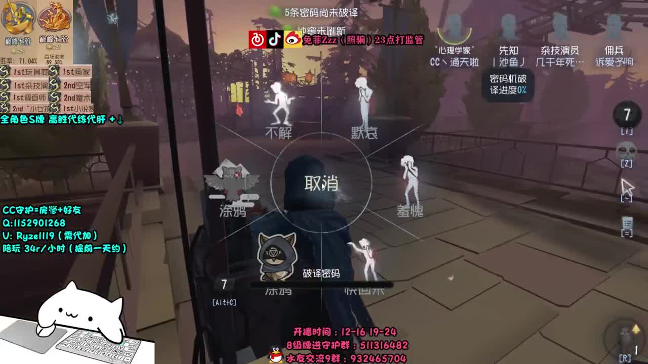 深夜全能监管点播~ 第1段