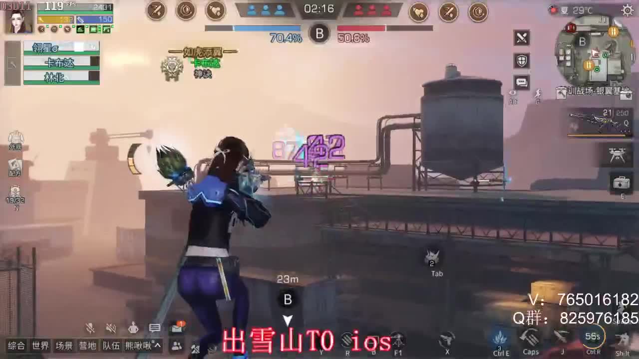 今天你们出连环爆击了吗？ 第1段