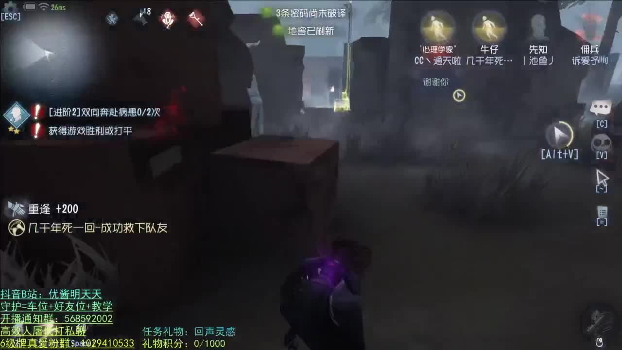 回来啦 第1段