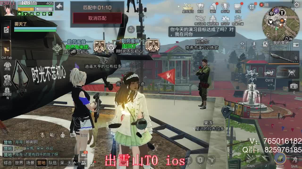 今天你们出连环爆击了吗？ 第2段