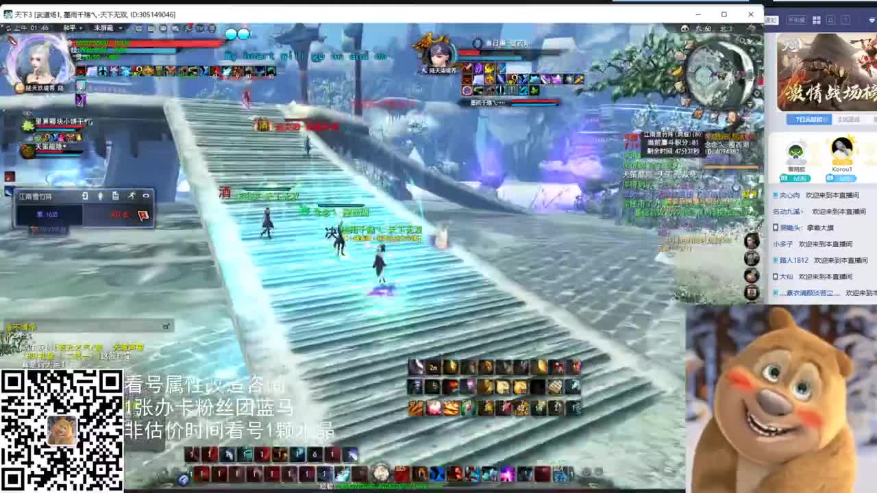 午夜战神 第2段