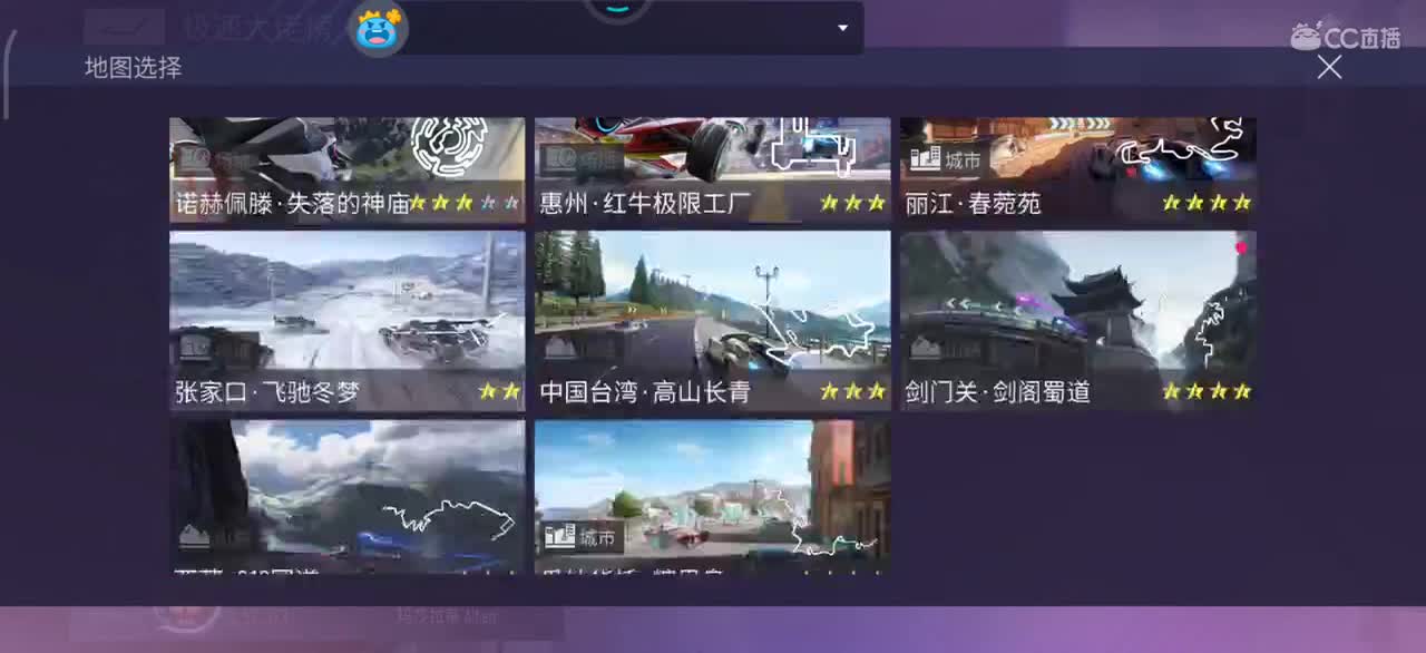 招主播底薪600 第1段