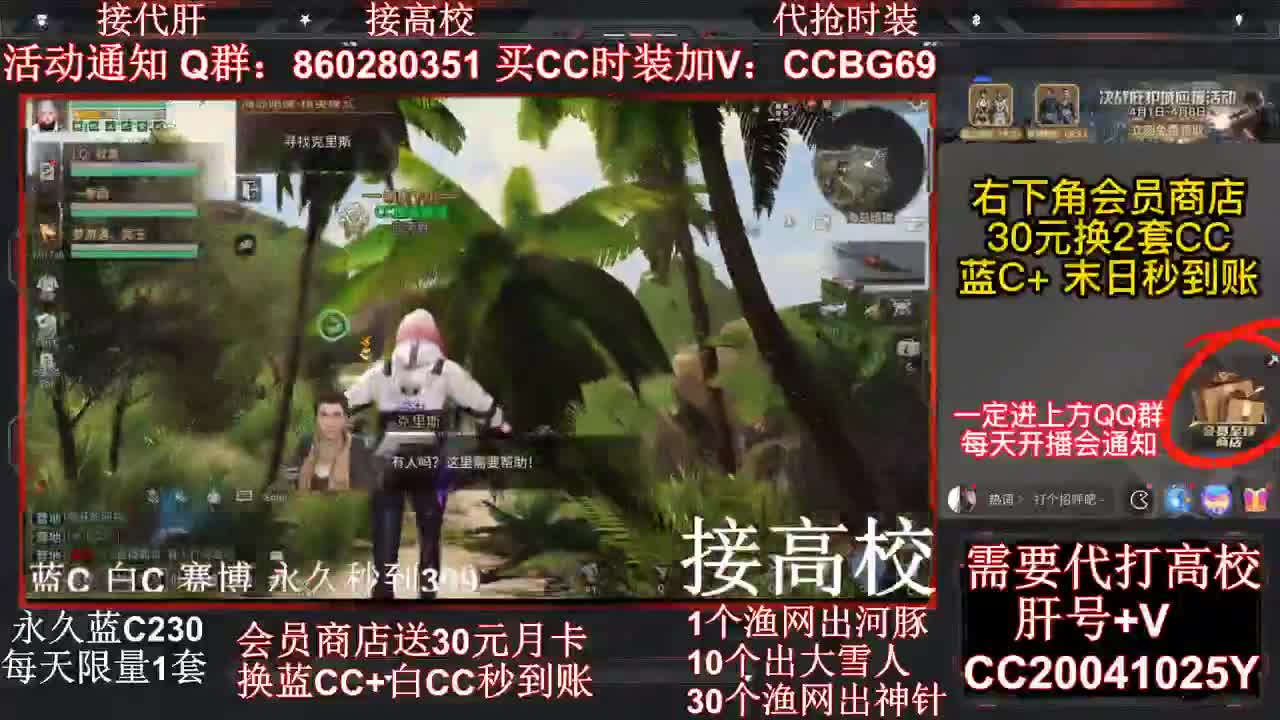 出顶配号 接危楼价格便宜 第2段