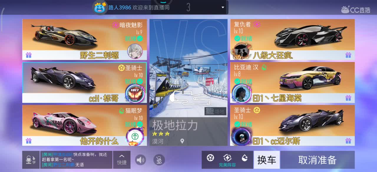 招主播底薪600 第2段
