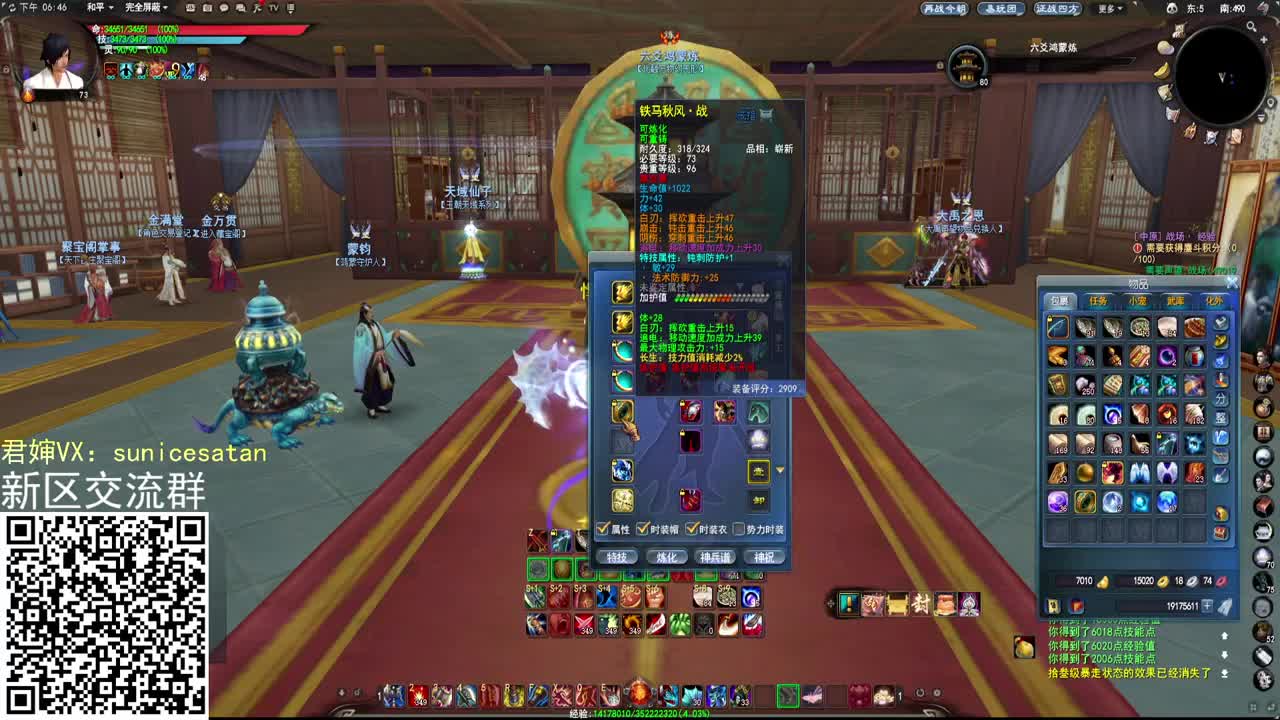 浅洗一百手大禹！阳寿局！ 第1段