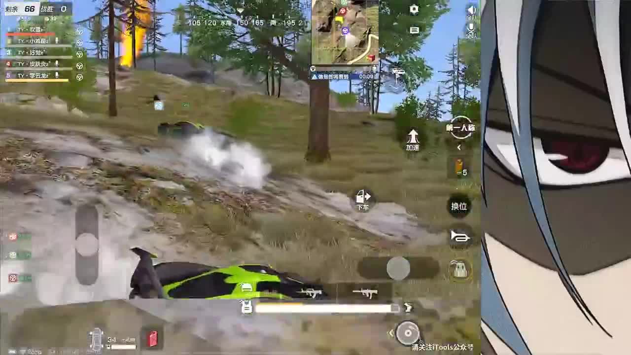 接iOS巅峰1-5000 第1段