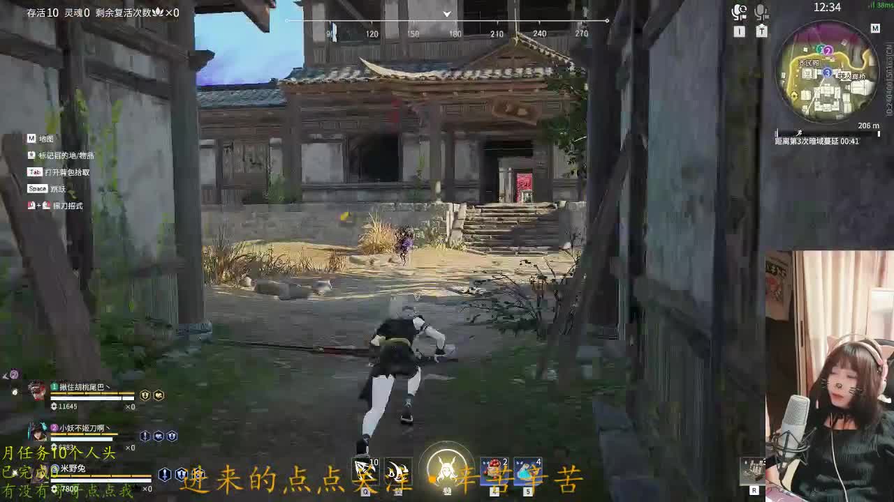 蹲个老板！ 第1段