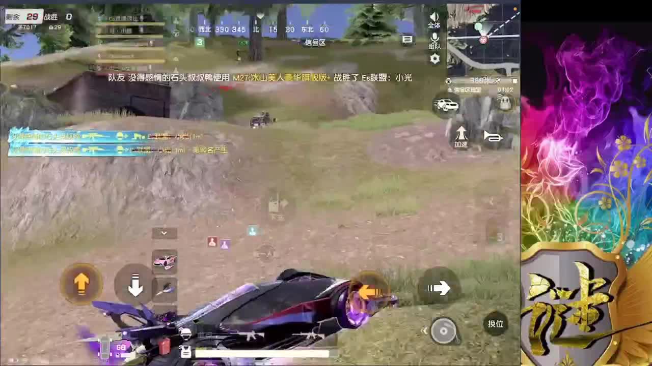 开开心心每一天 第1段