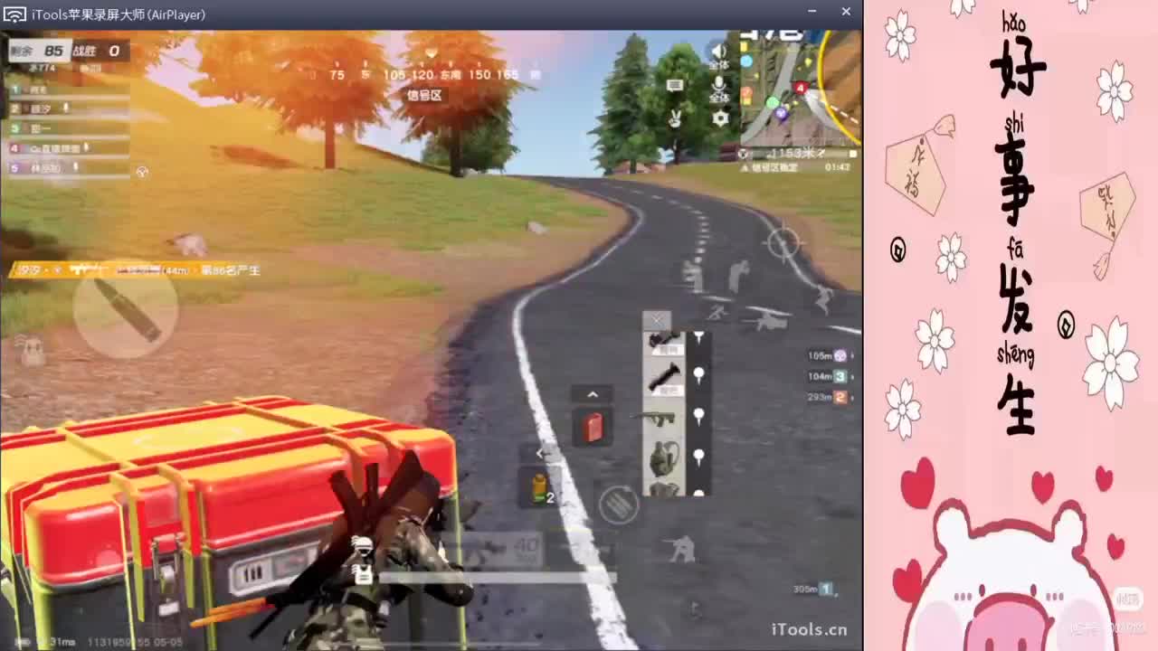 阿里嘎多.//"-♥♥ 第2段