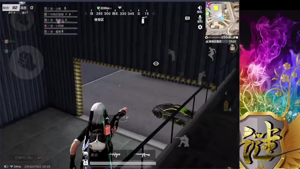 开开心心每一天 第2段