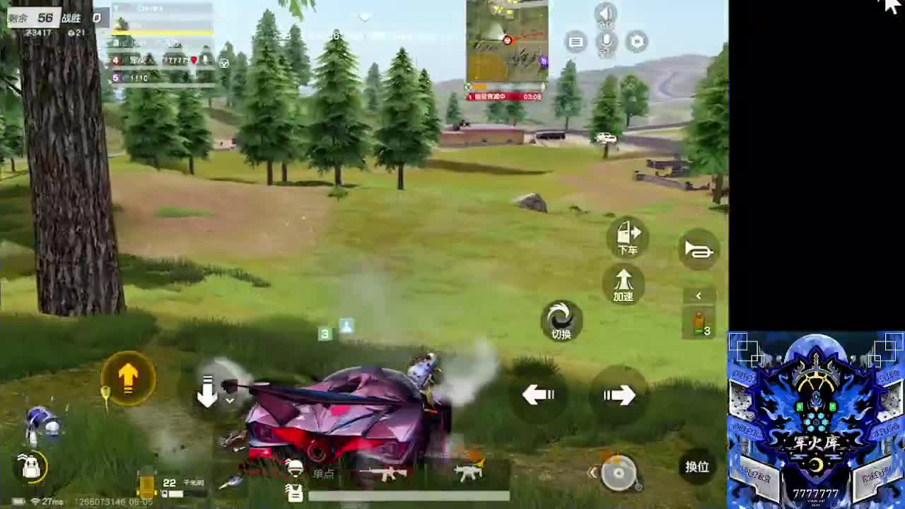 7777777 第2段