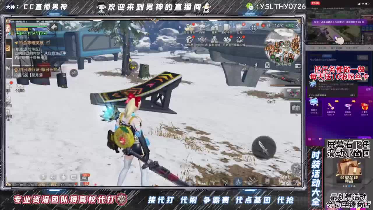 动荡之神 在线动荡 第1段