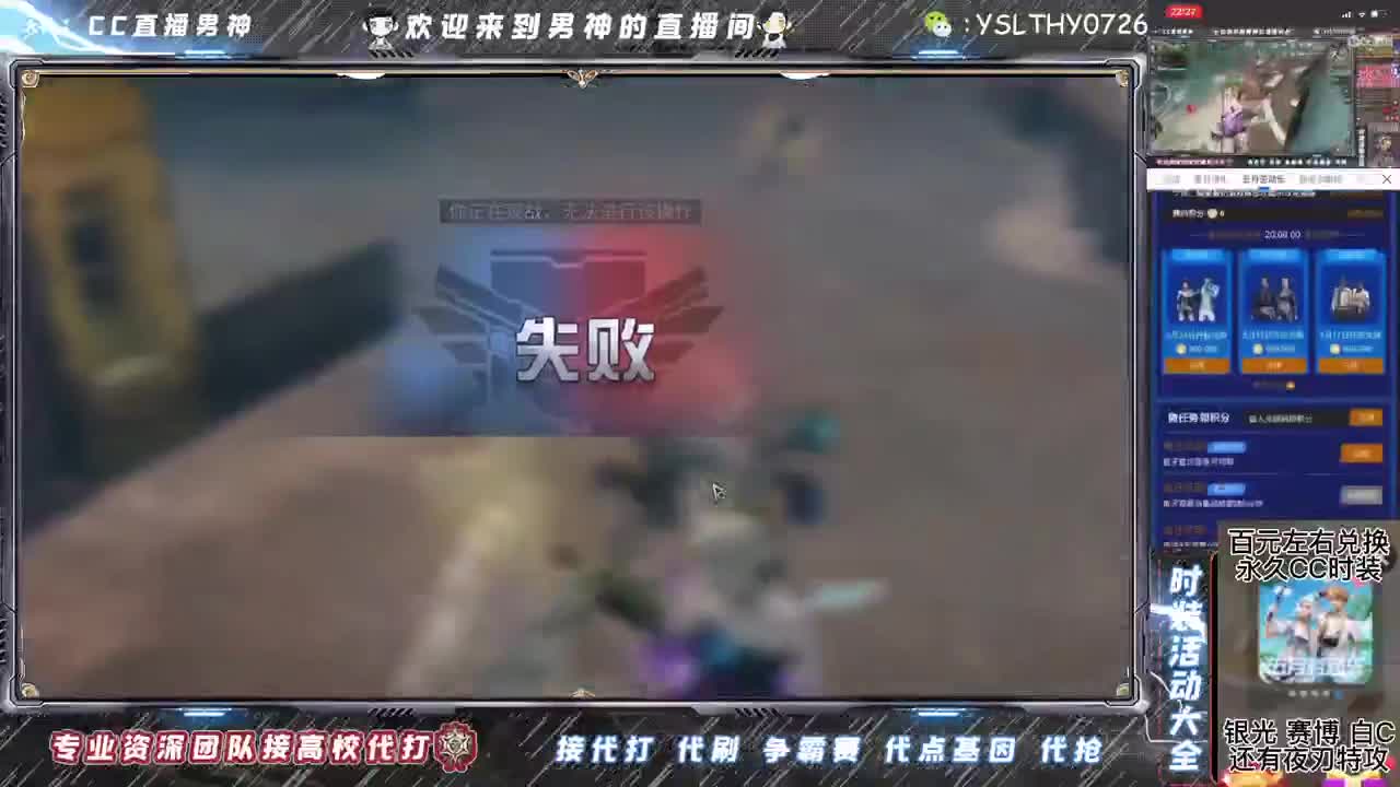 动荡之神 在线动荡 第2段
