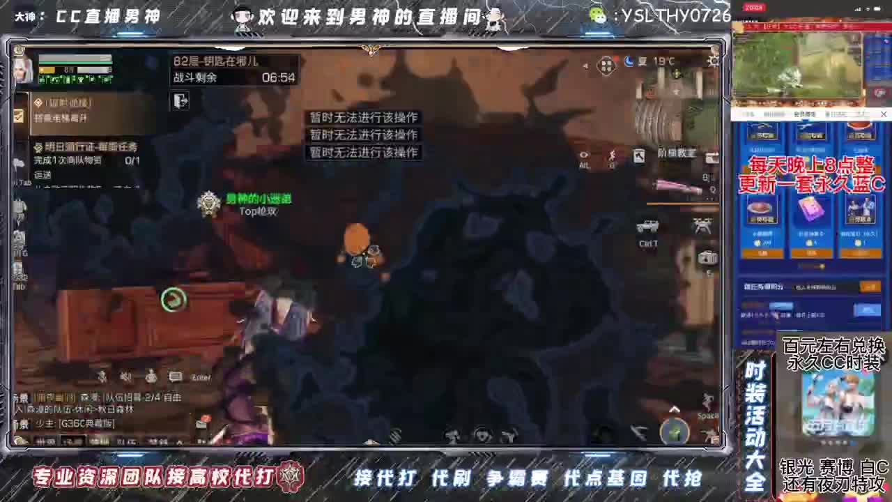 动荡之神 在线动荡 第3段