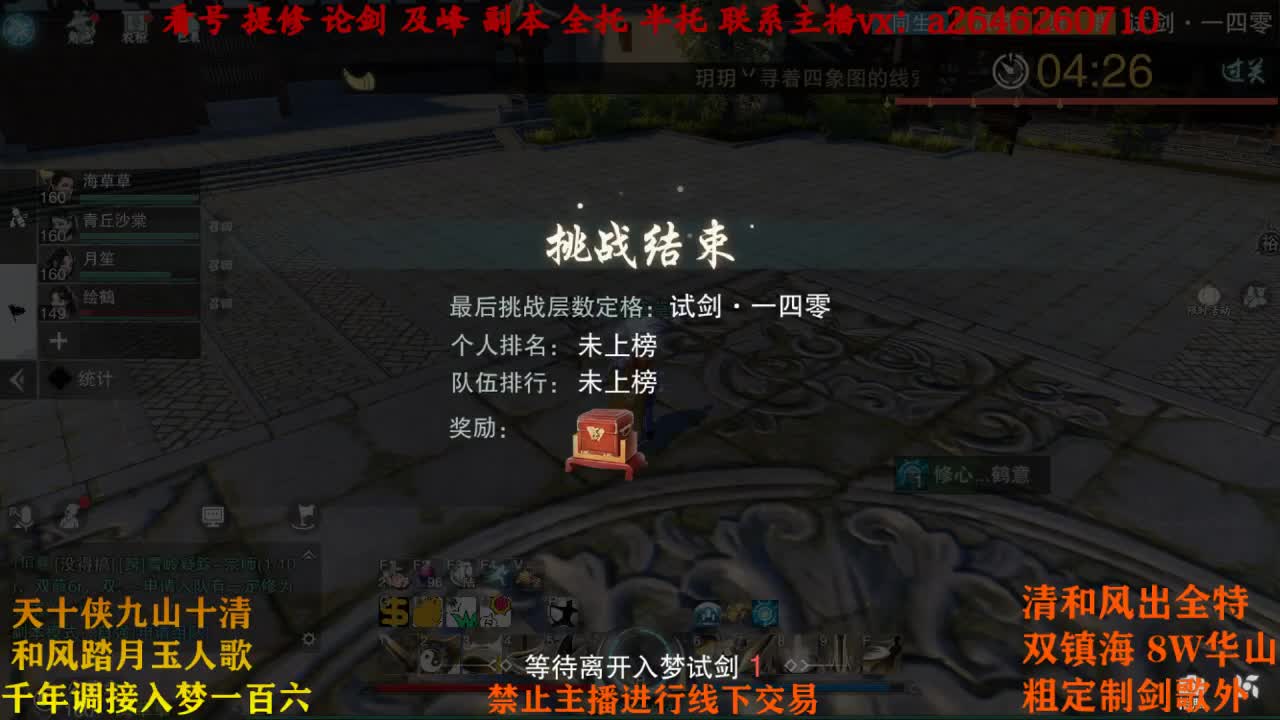 夸夸主播 夸夸自己 第1段