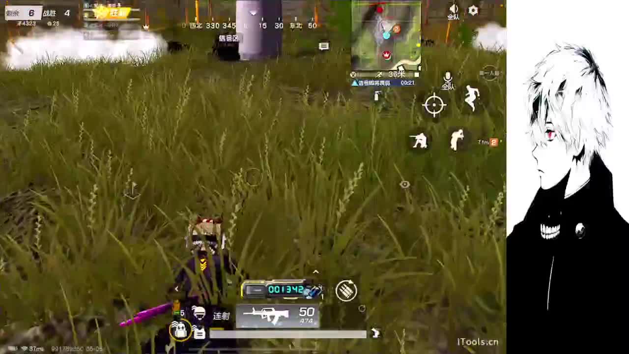 你记得我 我就在 第1段