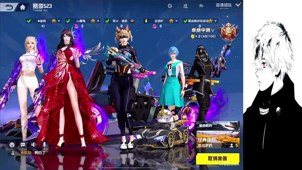 你记得我 我就在 第3段